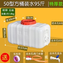 농업용 물탱크 옥상 캠핑용 물통 대야 수조 대형 플라스틱 물저장 물저장탱크 빗물저장, AT개