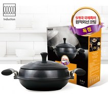 전통 레트로 시골가마솥(중형) 주물솥 솥밥 무쇠, 상세페이지 참조