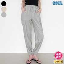가비진 여성용 여름 시원한 스판 쫀쫀 밴드 카고 조거 팬츠 쿨바지