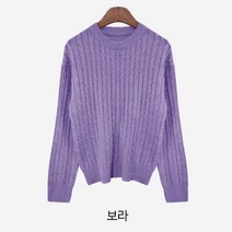 베로니카 사랑스러운 여성 코디 라운드 꽈배기 니트 15종
