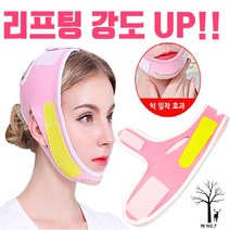 Mino.7 리프팅강도업 UP 턱선만들기 옆광대 사각턱 얼굴형 주걱턱교정 밴드 얼굴 안면비대칭교정기, 1개, 화이트핑크