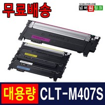 삼성 재생토너 CLT-K407S CLP325K 325WK CLX3185WK 3185FW 3185K, 1개, CLT-M407S [빨강/재생]