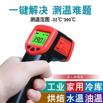 적외선 온도계 산업용 전자 디지털 레이저 포인트 총 비접촉 온도측정기, 산업용 온도 측정 -32 ~390