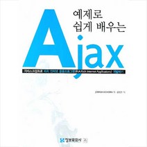 AJAX