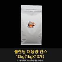 [핫딜이벤트]딥블랙10kg 딥스커피 대용량원두 진하고 구수한 단맛이 좋은커피 사무실 스크린골프 당구장 식당 사용추천, 에스프레소(분쇄커피), 1kg, 10개, 10개