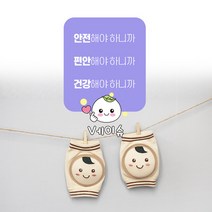 베이슈 충격흡수 무릎보호대