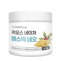 매스틱 검 그리스 키오스 위건강매스틱 분말 가루, 1병, 200g