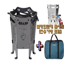 AZE샵 화로대 풀세트 낭만화로 불멍스토브 그리들받침대 감성캠핑 집에서고기굽기 숯불피우기 개인화로 모닥불