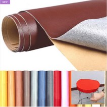 인공가죽 패치 스티커 소파 카시트 의자 보수 수리 공예 DIY, 주황색