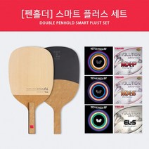 티마운트 AI 플러스+버터플라이 테너지 시리즈 티바 에볼루션 [스마트 플러스 세트], 테너지05