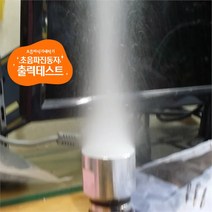 클린드림 업소용초음파식기세척기 초음파세척기 1000, 선택옵션