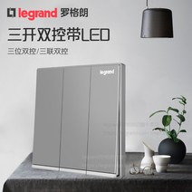 스위치콘센트 TCL 로게 롱 일경 깊은 모래 실버 그레이 5오공 이삼삽 벽 86 형 패널 1893067003