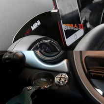 미니쿠퍼 2 3세대 몰딩 핸드폰 거치대 모음, 02. 견인고리, 01. 삼각(블랙), 1개