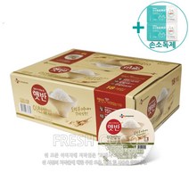 코스트코 CJ제일제당 햇반 이천 쌀밥 210G X 18개입 + 사은품