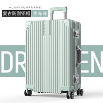 여행용캐리어 하드캐리어 여행용 승무원 케리어 화물용 기내용캐리어 20인치 22인치