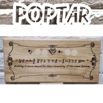 [POPTAR]문패 / 레이저각인