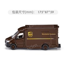 SIKU 시쿠 1920 자동차 벤츠 벤 캠핑카 어린이 선물 놀이 다이캐스트, A