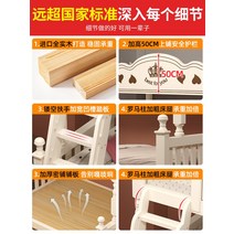 2층벙커침대 어른2층침대 복층 철제 원목 기숙사 침대 이층 단단한 나무 높고 낮은 자매와 형제 작은 아파트 어린이 서브 마더, [25] 사은품 없는 귀족 나체 침대(수입 일급 원목)