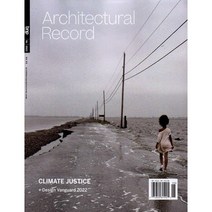 Architectural Record 2022년 6월호 (건축인테리어 잡지)