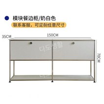 모듈수납장 틈새 인테리어 콘솔 조립징 슬림 서랍장 홈카페 철제 스테인리스 디귿, 식사 캐비닛 우유 흰색