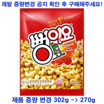 서울식품공업 뻥이요 골드, 1개, 270g