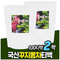 가벼운선물 구지뽕차 여자 여성 꾸지뽕 식후 차한잔 집들이 남자 남성 지인 친척 친구 기념일 교수님 직장상사 연말연시 차대접 침출차 전통차 티백