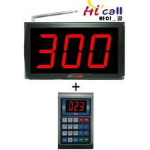 비대면호출기/비대면/JMC630/순번대기시리즈/번호표/하이콜/무선호출벨/제이엠코리아/식당벨/번호호출기/병원벨/요양원/무선벨/차임벨/띵동벨/하이콜벨/병원용/번호대기/대기표