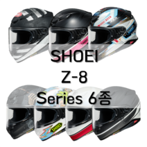쇼에이 Z-8 풀페이스 헬멧 오토바이 바이크 (6종), NOCTURNE TC-5