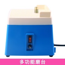 미니 유리공예 스텐 그라인더 글라스 유리가공 연삭기 연마기, 220V, 220V