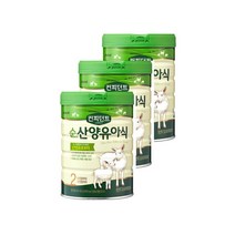 아이배냇 컨피던트 순 산양유아식 분유 2단계 800g 3개 캔