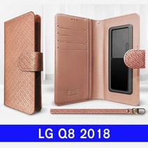 LG Q8 2018 BS실루엣 심플 Q815 케이스