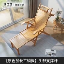 베란다평상 실내 아파트 테라스 발코니 1인 대나무 접이식 의자겸용 등받이조절, 원색 플랫 모델 헤드 서포트