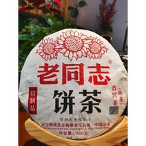 해만차창 2012년 노동지 특제품 숙차 400g 푸얼차 운남성 보이차 TZ101 [해외], 1개