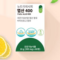 임산부엽산 엽산400 비타민B12엽산 임신전 출산후 산모 산후 영양제 60정, 1개, 뉴트리레시피 엽산400