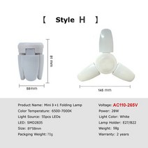 테이프공 만들기미니 Led 램프 E27 B22 전구 Lampada 버블 볼 220V 접이식 팬 블레이드 조명 거실 침실용, 06 Style H_01 E27