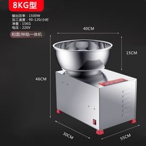 업소용 밀가루 반죽기 제빵 반죽 기계 믹서 국수, 8kg 분지형 면반죽기, 상품선택