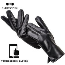 가죽장갑 털장갑 남자 남성 양 소 방풍 방한 새로운 블랙 양