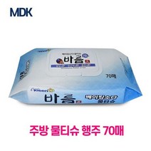 레이온물티슈 차량물티슈 청소용물티슈 항균티슈 70매, 999, 단품