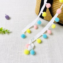 핀쿠션 1.5cm 파스텔 폼폼레이스 폼폼장식