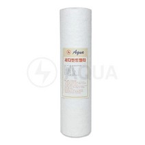 AQUA정수기 침전필터10 10미크론 국산 필터하우징10