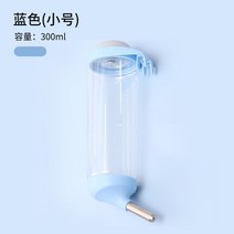 펫 고양 반려견 애견 냥이 물받이 이 토끼 케이지 걸이 뒤집힘 방지 애완동물 물통, 02 간이걸이식음수기-300ml-블루