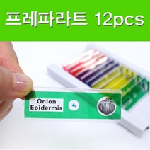 프레파라트 4종 12pcs