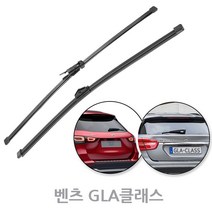 벤츠 GLA클래스 H247 X156 후방와이퍼 뒷유리 리어 와이퍼 교체 (13년~현재), GLA_13년~20년/ RB760 (300mm)