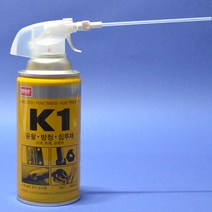 나바켐 윤활제 방청제 침투제 K1 녹방지 청결 잡음제거 유지보수 윤활제 8182319 윤활방청침투제