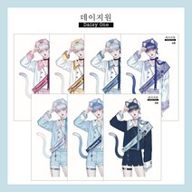수호 / 저널 콜라주 남자 인물 인스 스티커 / 빈티지 다꾸 [데이지원], 핑크