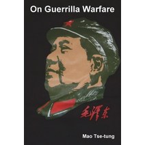 On Guerrilla Warfare Paperback, Must Have Books