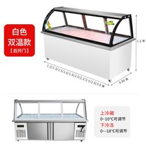 정육 쇼케이스 냉장 디스플레이 캐비닛 정육점 진열장 반찬 꽃 마라탕 쇼케이스 업소용미니냉장고, 130x80x120cm, 이중온도흰색후면도어[전체구리튜브]