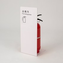 인테리어 소화기커버 소화기보관함, 철재, 화이트, 1개