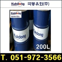 극동유화 전기절연유 KD Transformer T-2 200L