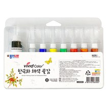 종이나라 한국화 채색물감 8색 (7.5ml 7색+20ml 1색) 동양화 물감